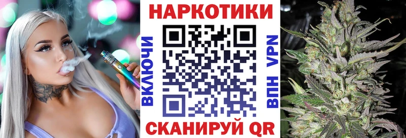 Наркотические вещества Калининград АМФЕТАМИН  Галлюциногенные грибы  APVP  Гашиш  КОКАИН  Канабис  Мефедрон 