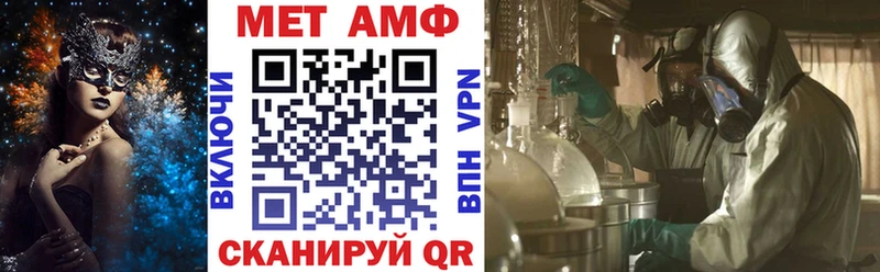 закладки  Калининград  mega ССЫЛКА  Амфетамин VHQ 
