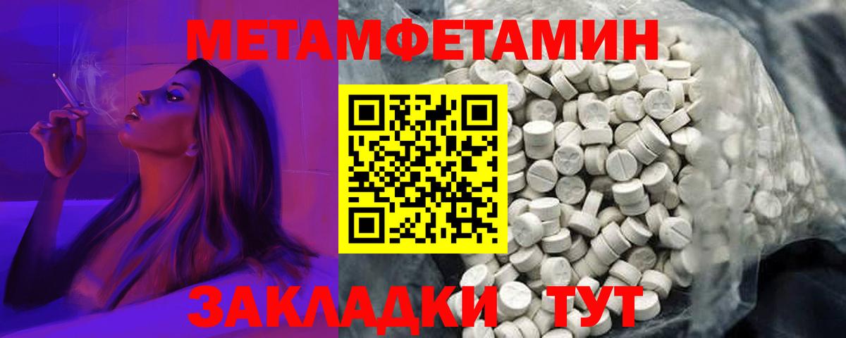 АМФЕТАМИН Premium Калининград