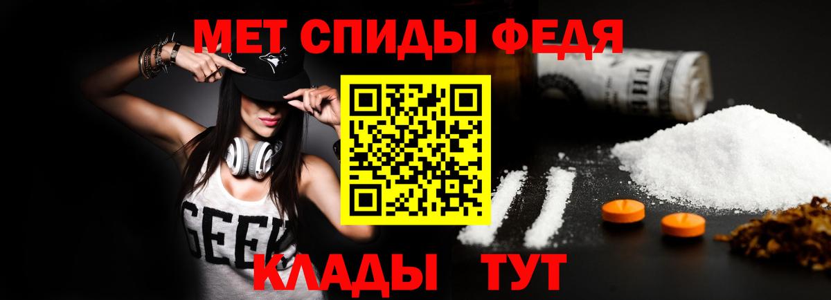 Калининград  АМФЕТАМИН  Вход с VPN  АМФ  АМФЕТАМИН Premium 
