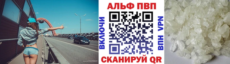 дарк нет клад  Калининград  APVP СК 