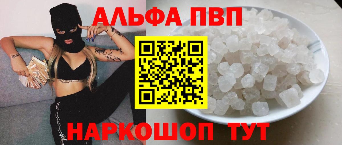 Марихуана Калининград