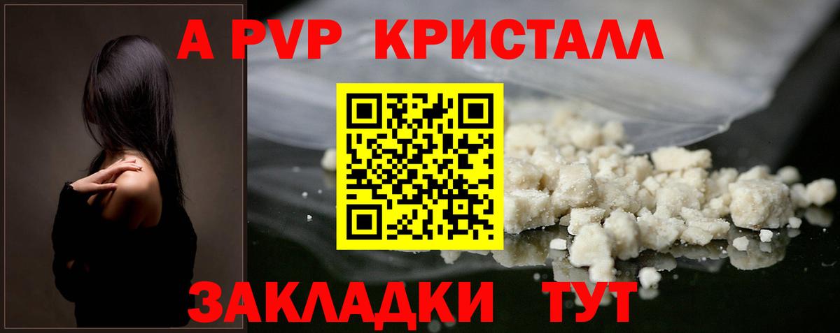 ГАШ  Мефедрон  Цена  ГАШИШ  MDMA  Меф   Вход с VPN  Калининград  МЕТАДОН  COCAIN  Марихуана 