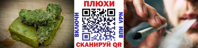 продажа наркотиков  Калининград  Еда ТГК марихуана 