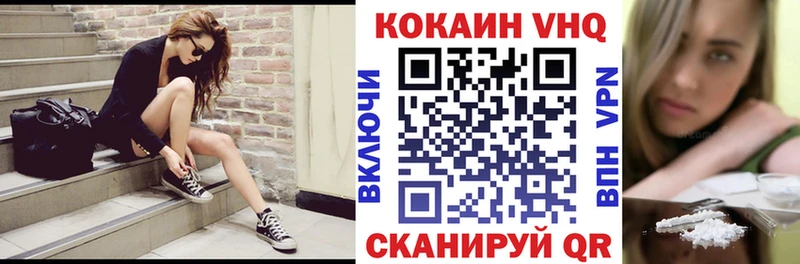 КОКАИН Колумбийский  Калининград 