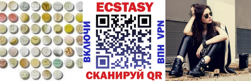Ecstasy VHQ магазин Калининград