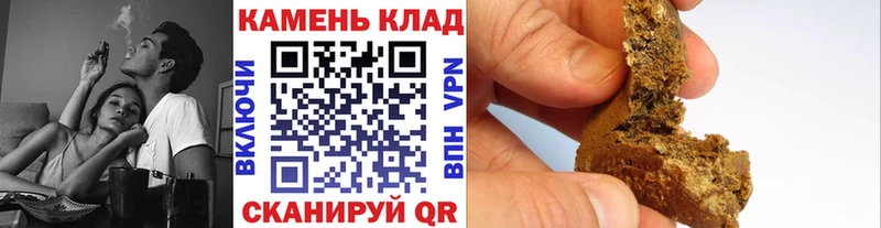 ГАШ Cannabis  Калининград 