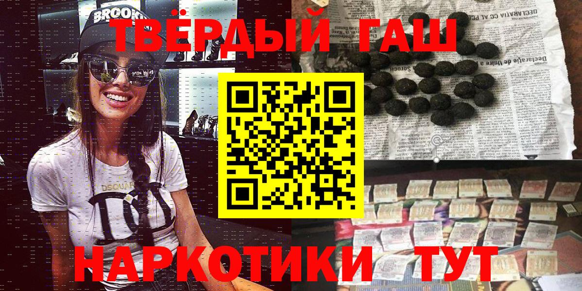 ГАШ гарик Калининград