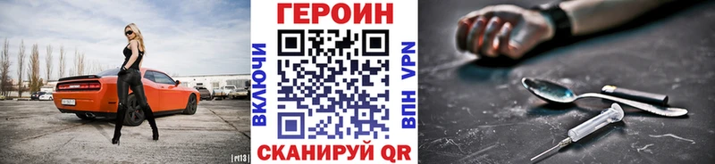 цена наркотик  Калининград  ОМГ ОМГ рабочий сайт  ГЕРОИН герыч 