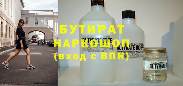 винт Краснотурьинск