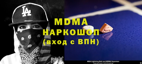 эйфоретик Кулебаки