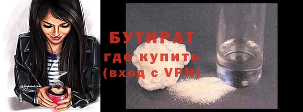 эйфоретик Кулебаки