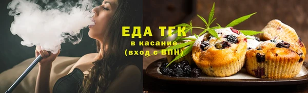 крисы Куйбышев