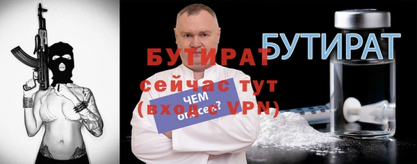 эйфоретик Кулебаки