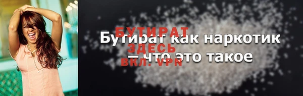 эйфоретик Кулебаки