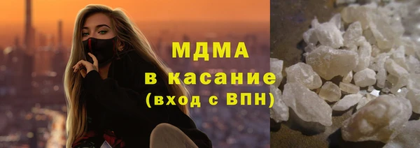 первитин Краснослободск