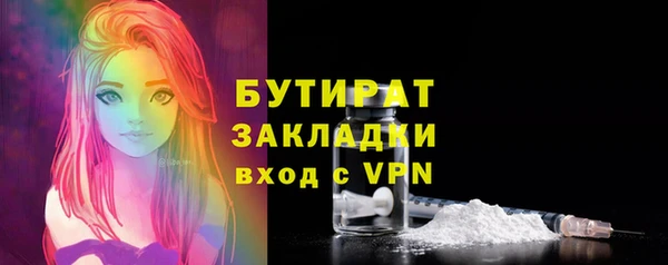 крисы Куйбышев