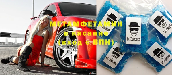 крисы Куйбышев