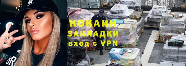 эйфоретик Кулебаки