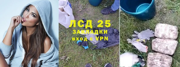 крисы Куйбышев