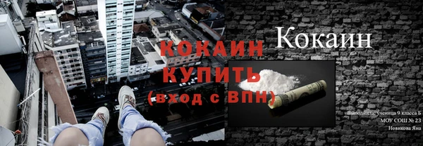 эйфоретик Кулебаки