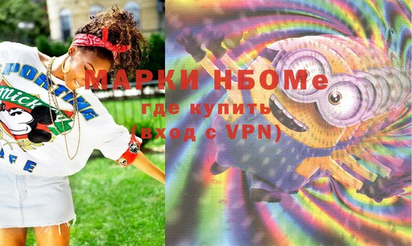 эйфоретик Кулебаки