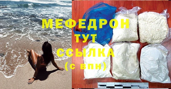 сатива Кукмор