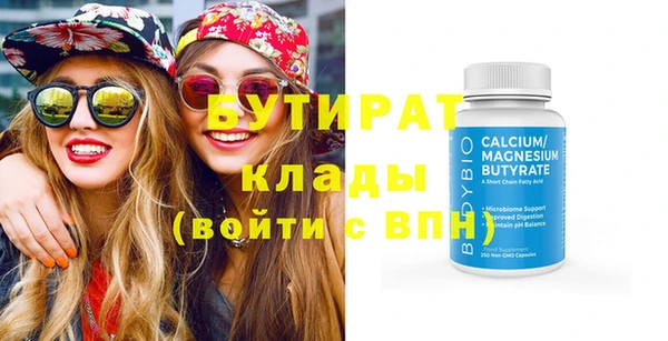 крисы Куйбышев