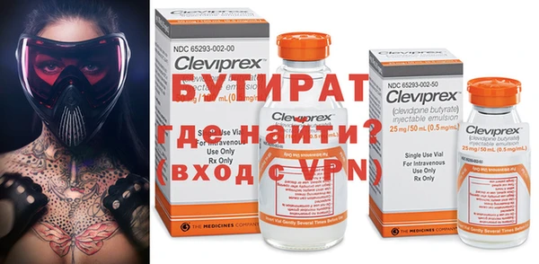 сатива Кукмор