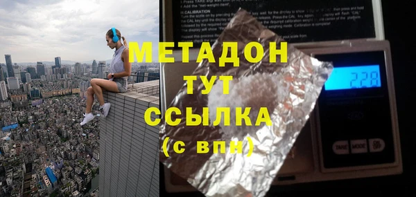 крисы Куйбышев