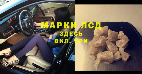 эйфоретик Кулебаки