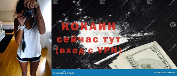 эйфоретик Кулебаки