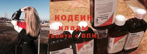 эйфоретик Кулебаки
