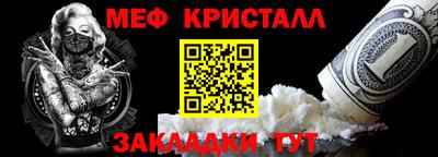 эйфоретик Заволжье
