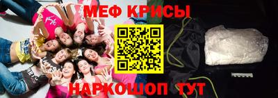 кристаллы Заводоуковск