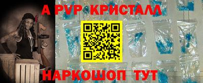 эйфоретик Заволжье