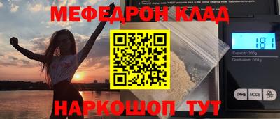PSILOCYBIN Жуковский