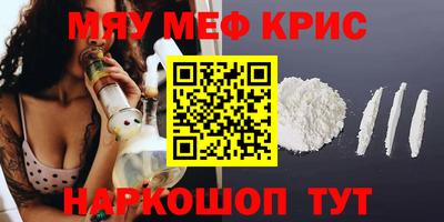 кристаллы Заводоуковск
