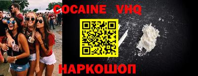 синтетический гашиш Бугуруслан