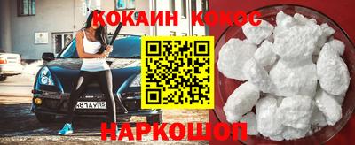 эйфоретик Заволжье