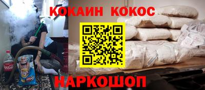 синтетический гашиш Бугуруслан