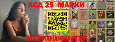 метамфетамин Бузулук