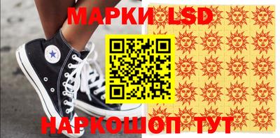 круглые Будённовск