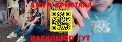 кристаллы Заводоуковск