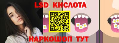 кристаллы Заводоуковск