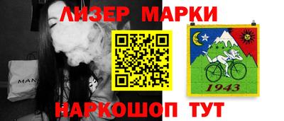 метамфетамин Бузулук