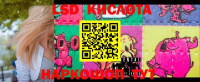 PSILOCYBIN Жуковский