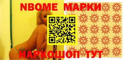 круглые Будённовск