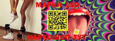 метамфетамин Бузулук