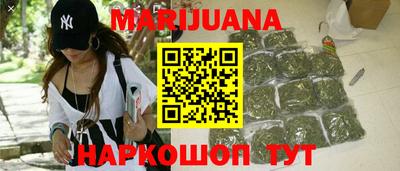 кристаллы Заводоуковск